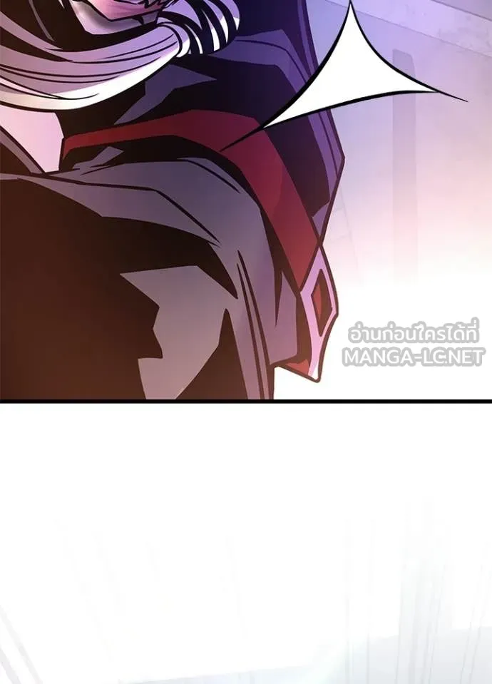 Villain To Kill Chap 209 - Next Chap 210