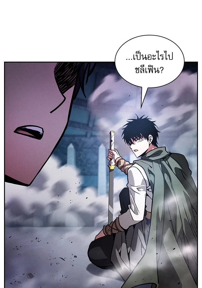 Academy’s Genius Swordmaster – นักดาบอัจฉริยะจากอะคาเดมี Chap 113 - Next Chap 114