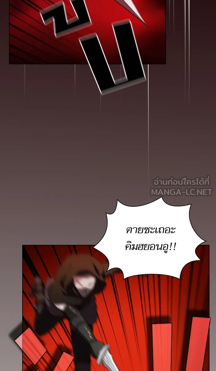 The Tutorial Tower of the Advanced Player – ผู้เล่นขั้นเทพแห่งหอคอยฝึกสอน Chap 30 - Next Chap 31