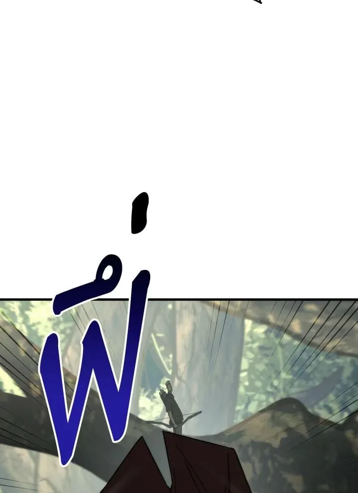 The Hero Returns Chap 94 - Next Chap 95