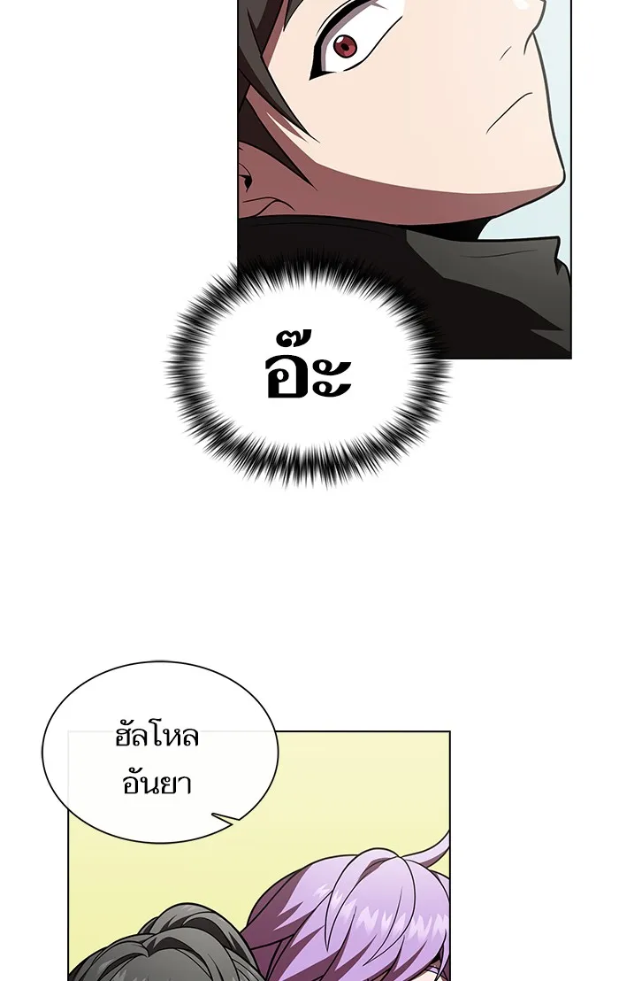 The Tutorial Tower of the Advanced Player – ผู้เล่นขั้นเทพแห่งหอคอยฝึกสอน Chap 93 - Next Chap 94