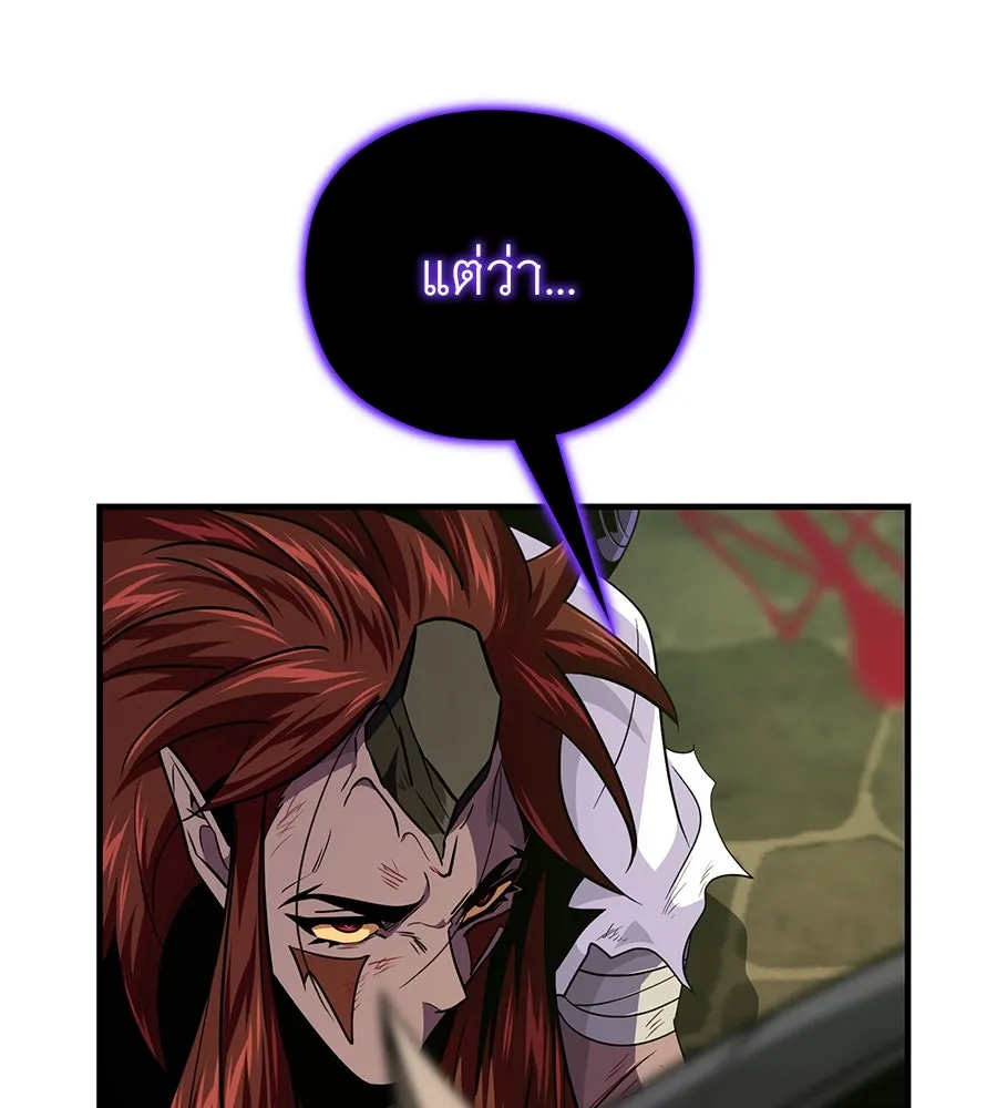 The Dark Magician Transmigrates After 66666 Years – จอมเวทเกิดใหม่ในรอบ 66666 ปี Chap 150 - Next Chap 151