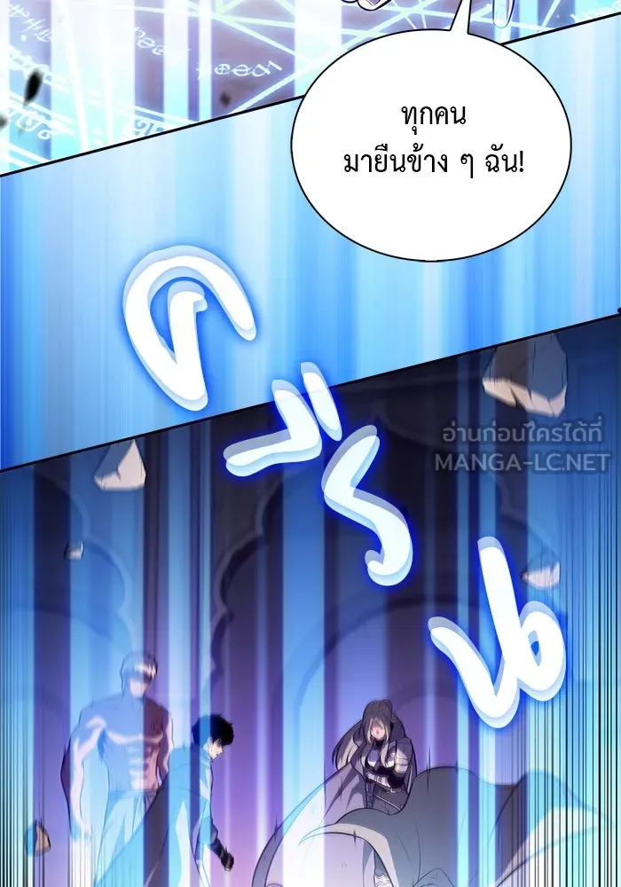 The Regressed Son of a Duke is an Assassin – ลูกชายคนเล็กของดยุกคือมือสังหาร Chap 75 - Next Chap 76