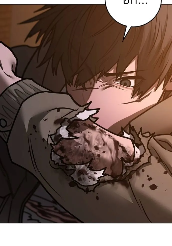 Reality Quest Chap 142 - Next Chap 143