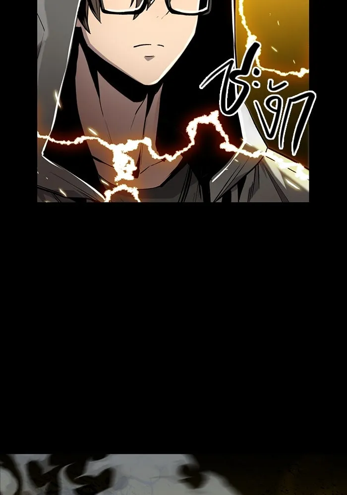 I Obtained a Mythic Item – พลิกชะตาคว้าไอเทมระดับเทพ Chap 3 - Next Chap 4