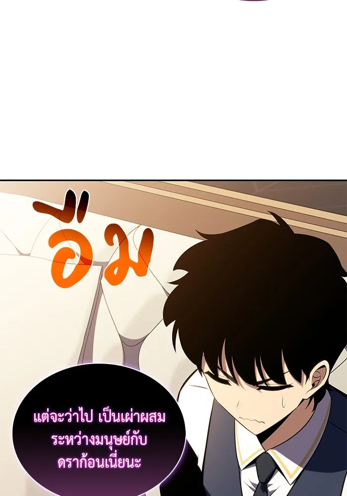 The Regressed Son of a Duke is an Assassin – ลูกชายคนเล็กของดยุกคือมือสังหาร Chap 22 - Next Chap 23