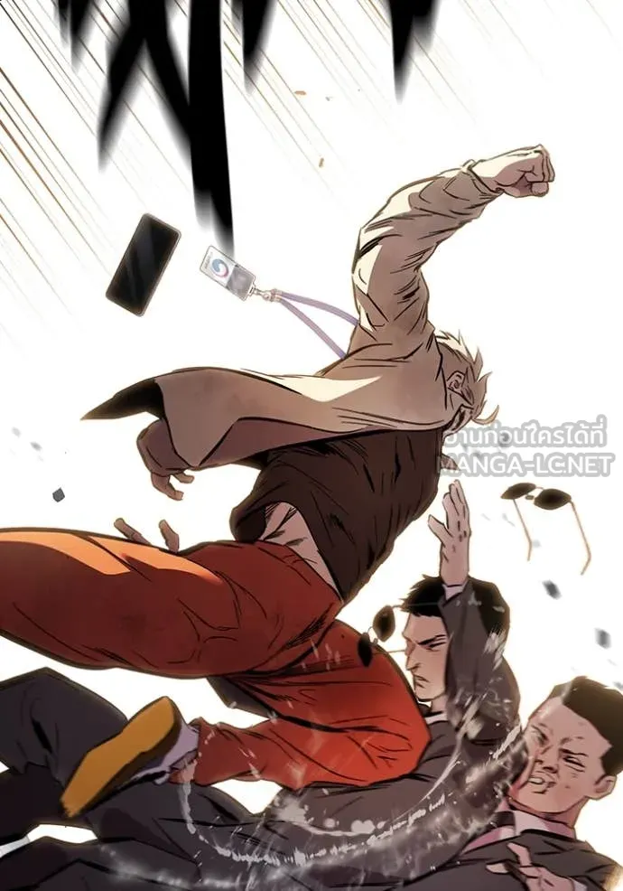 The Great War Chap 45 - Next Chap 46