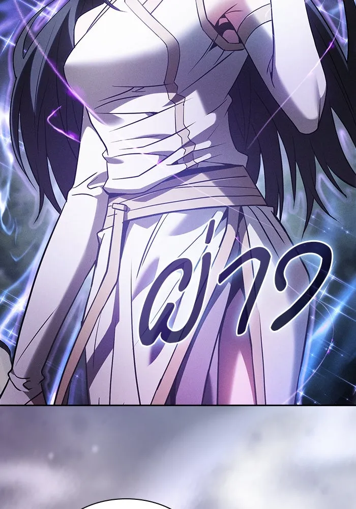 Academy’s Genius Swordmaster – นักดาบอัจฉริยะจากอะคาเดมี Chap 46 - Next Chap 47