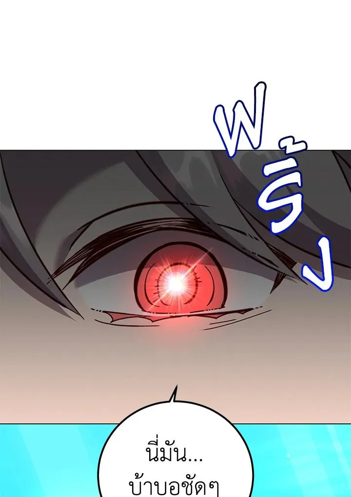 The Max Level Hero has Returned! Chap 176 - Next Chap 177