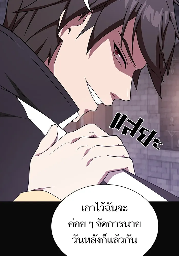 The Tutorial Tower of the Advanced Player – ผู้เล่นขั้นเทพแห่งหอคอยฝึกสอน Chap 176 - Next Chap 177