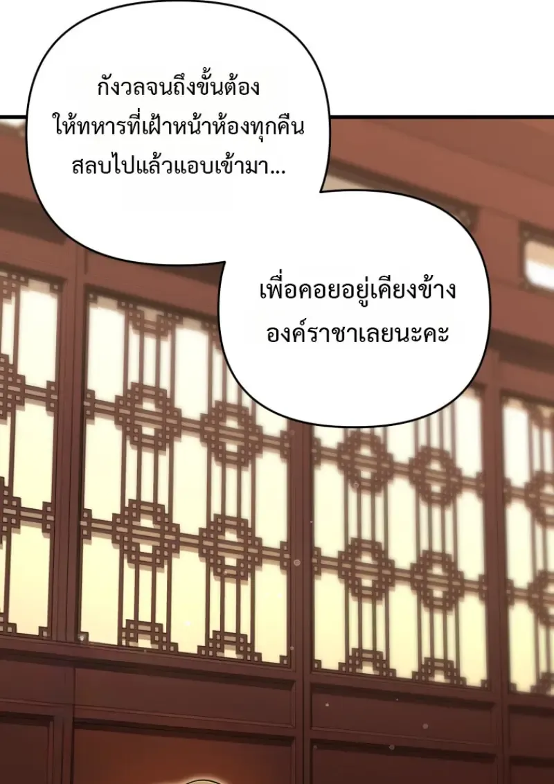 Player Who Returned 10,000 Years Later Chap 137 - Next Chap 138