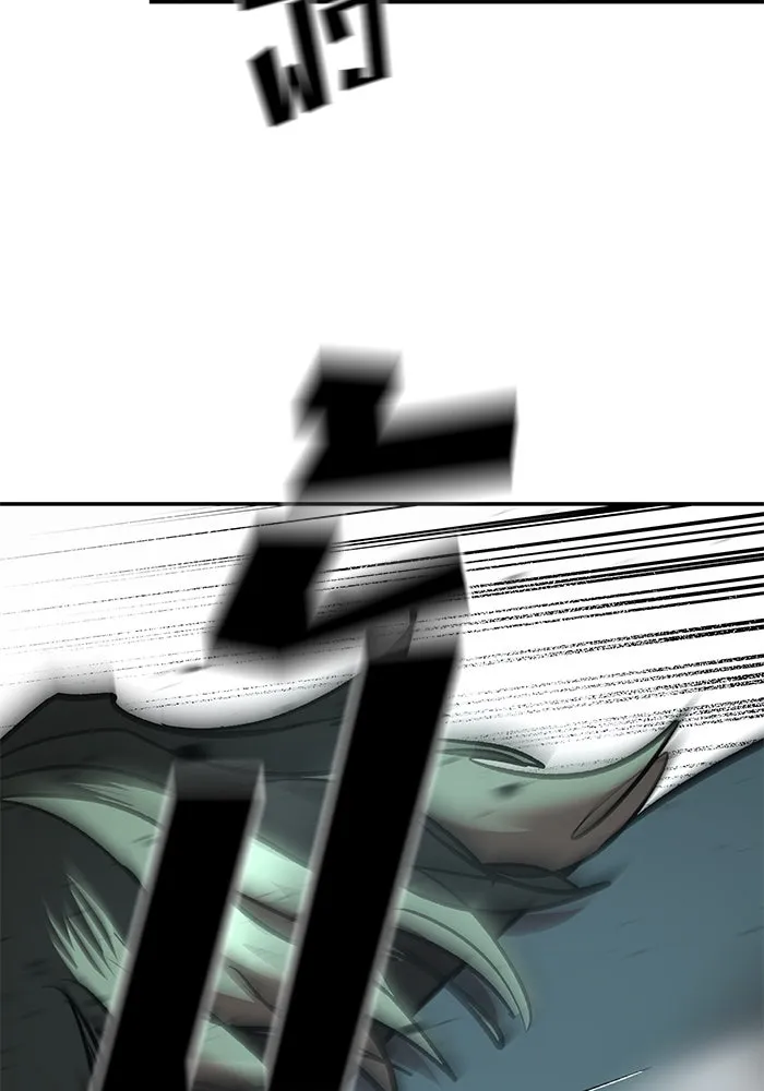 The Bully in Charge Chap 179 - Next Chap 180