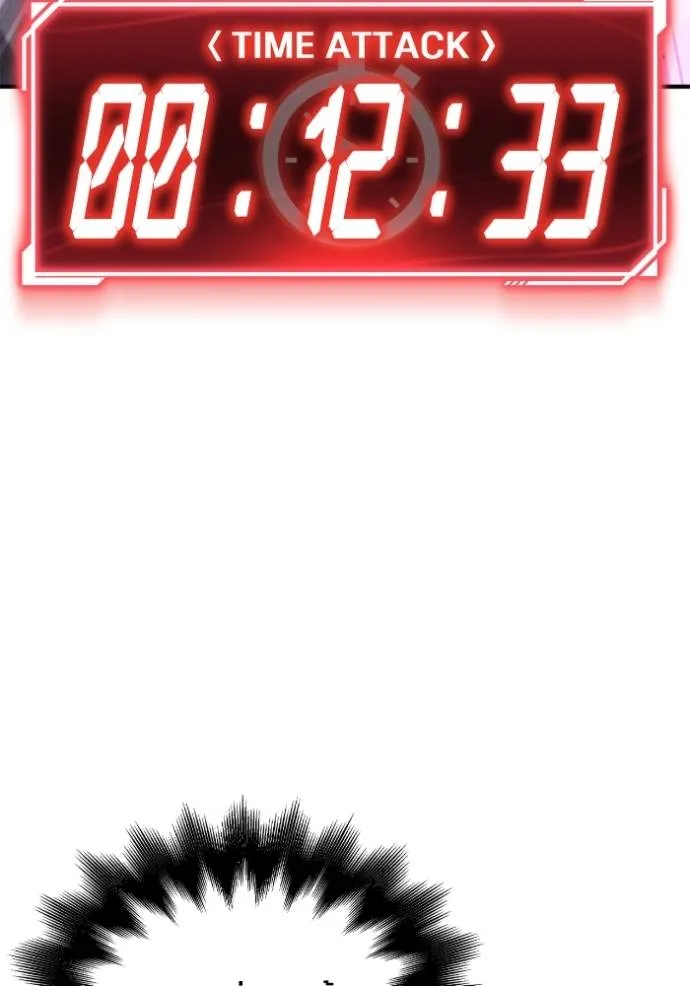 Superhuman Battlefield Chap 115 - Next Chap 116