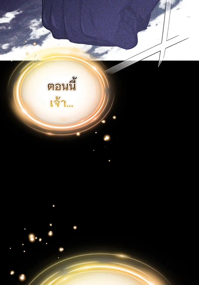 The Dark Magician Transmigrates After 66666 Years – จอมเวทเกิดใหม่ในรอบ 66666 ปี Chap 57 - Next Chap 58