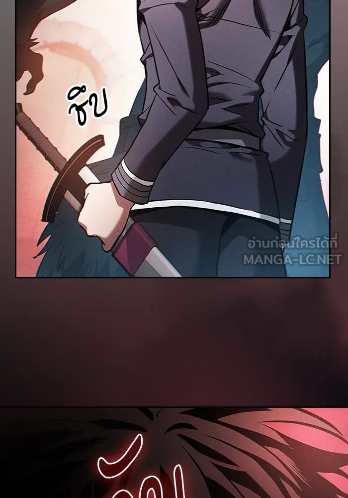 Academy’s Genius Swordmaster – นักดาบอัจฉริยะจากอะคาเดมี Chap 20 - Next Chap 21