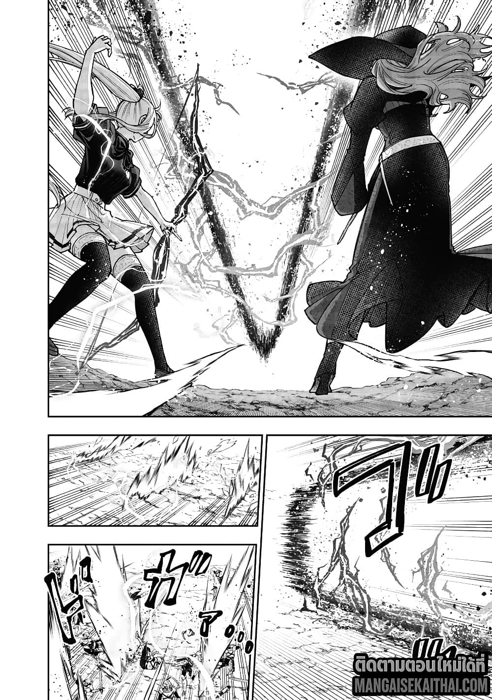 Messiah: Isekai o Sukutta Moto Yuusha ga Mamono no Afureru Genjitsu Sekai o Musou suru Chap 59.1 - Next Chap 60.1