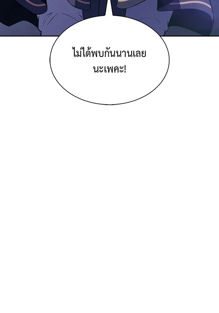The Regressed Son of a Duke is an Assassin – ลูกชายคนเล็กของดยุกคือมือสังหาร Chap 52 - Next Chap 53