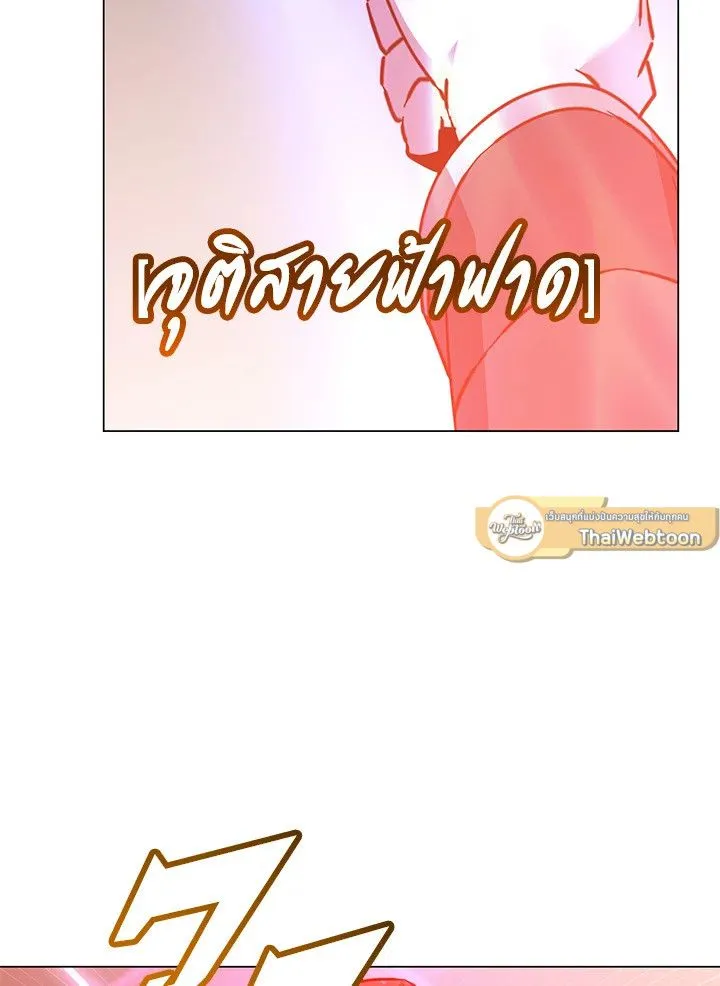 The Max Level Hero has Returned! Chap 200 - Next Chap 201