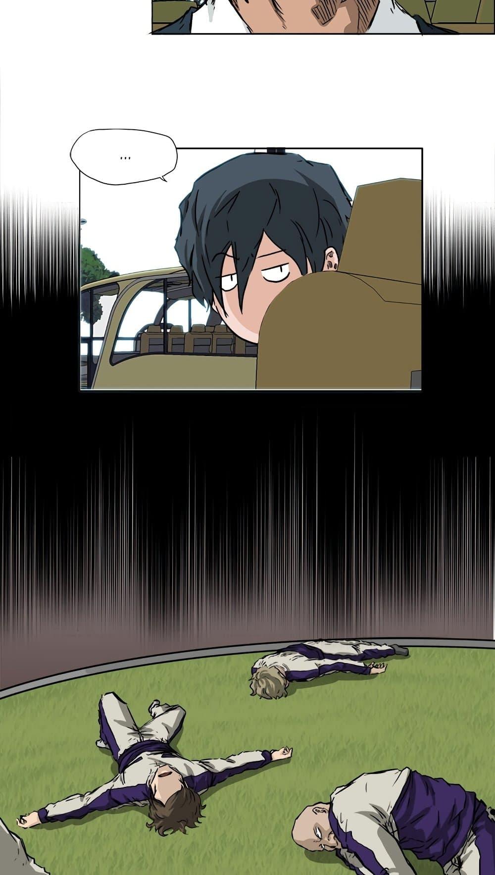 Boss in School Chap 35 - Next Chap 36