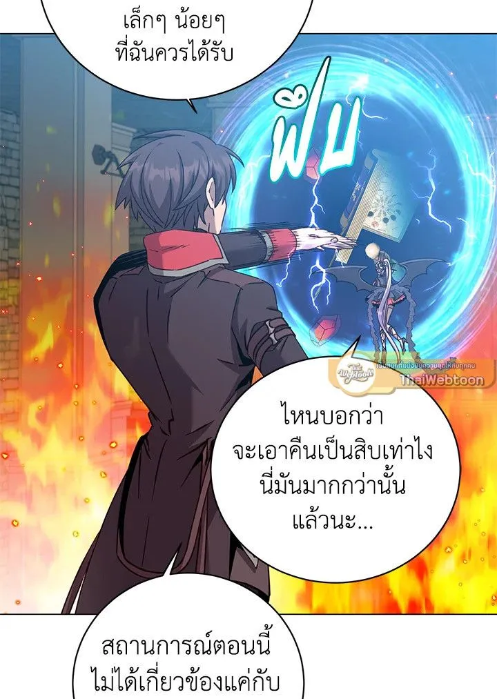 The Max Level Hero has Returned! Chap 203 - Next Chap 204