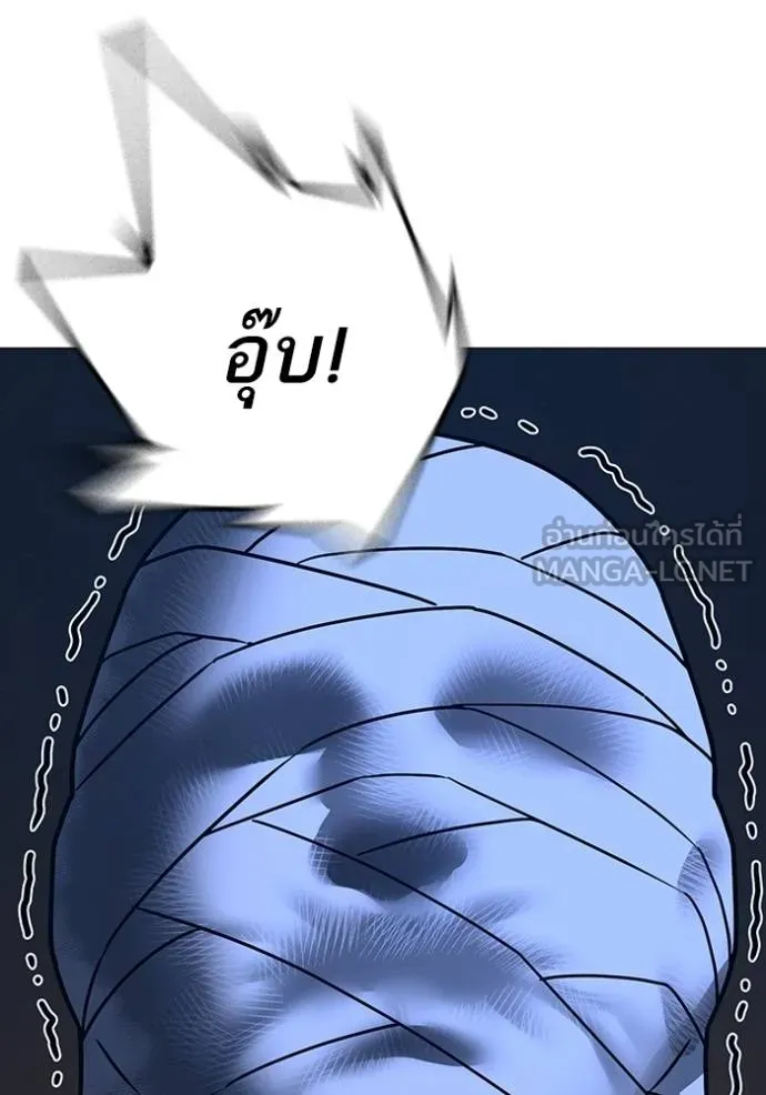 Reality Quest Chap 160 - Next Chap 161