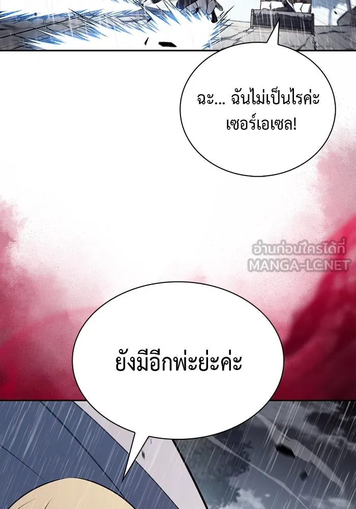 The Regressed Son of a Duke is an Assassin – ลูกชายคนเล็กของดยุกคือมือสังหาร Chap 60 - Next Chap 61