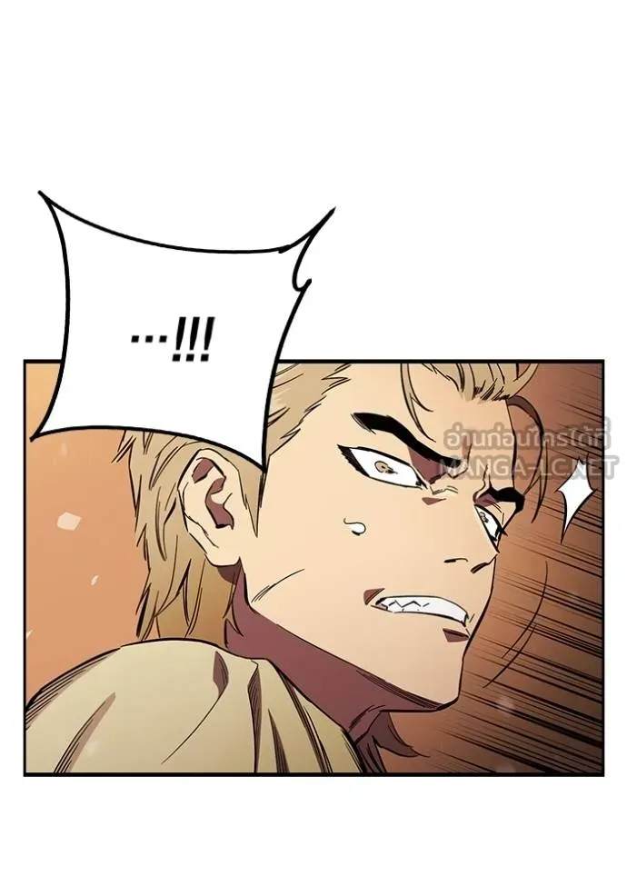 The Great War Chap 34 - Next Chap 35