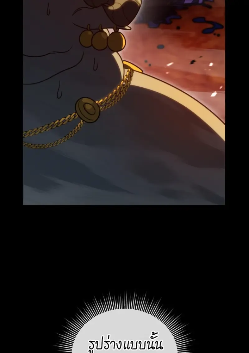 Player Who Returned 10,000 Years Later Chap 136 - Next Chap 137