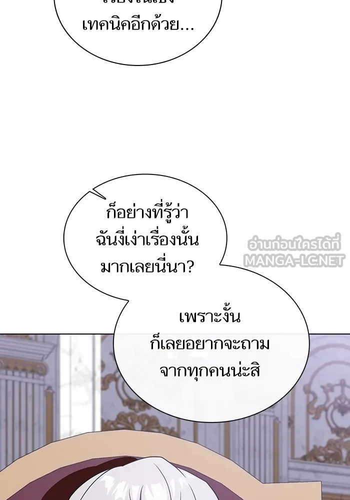 The Tutorial Tower of the Advanced Player – ผู้เล่นขั้นเทพแห่งหอคอยฝึกสอน Chap 178 - Next Chap 179