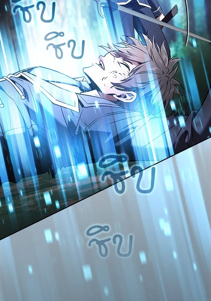 Academy’s Genius Swordmaster – นักดาบอัจฉริยะจากอะคาเดมี Chap 49 - Next Chap 50