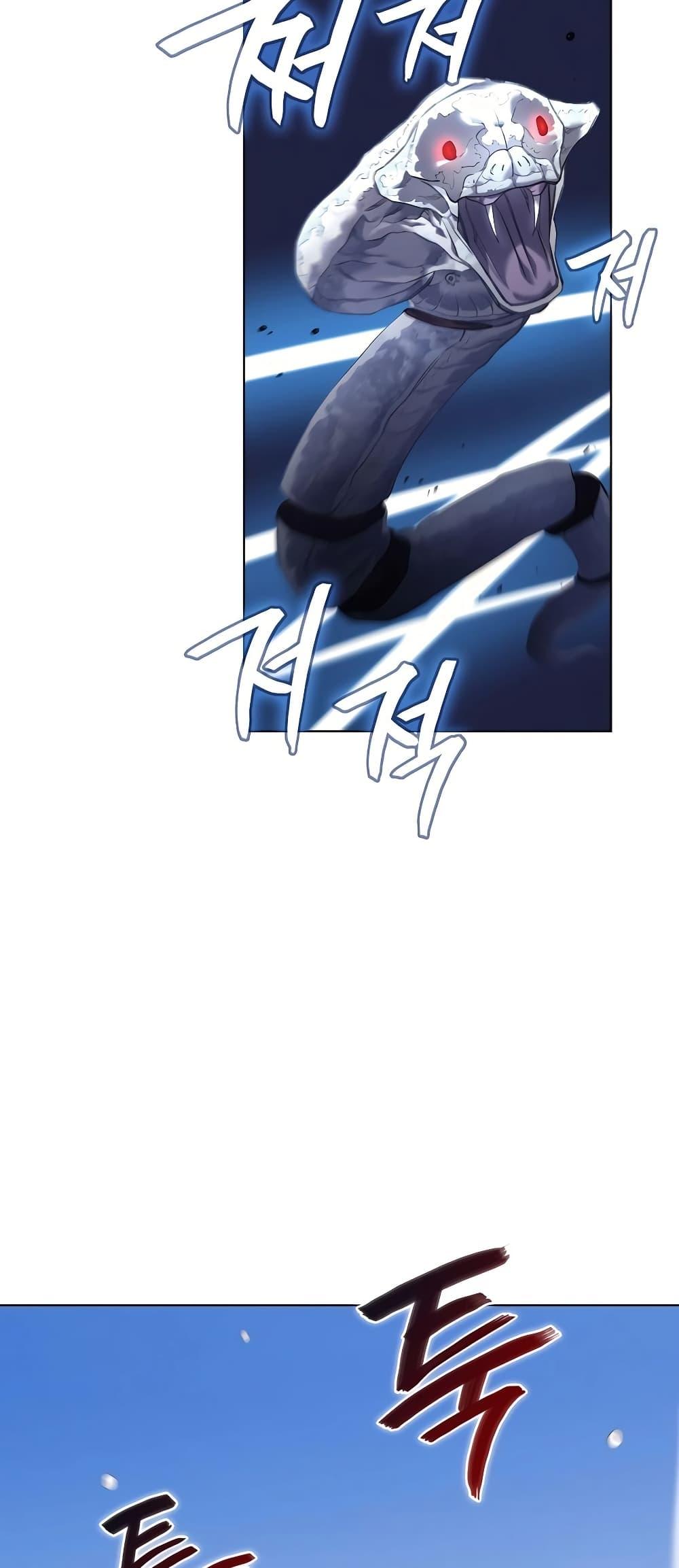 Chronicles of Heavenly Demon ตำนานมารสวรรค์ Chap 247 - Next Chap 248