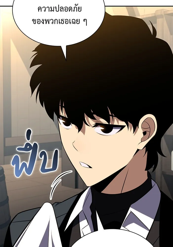 The Regressed Son of a Duke is an Assassin – ลูกชายคนเล็กของดยุกคือมือสังหาร Chap 39 - Next Chap 40