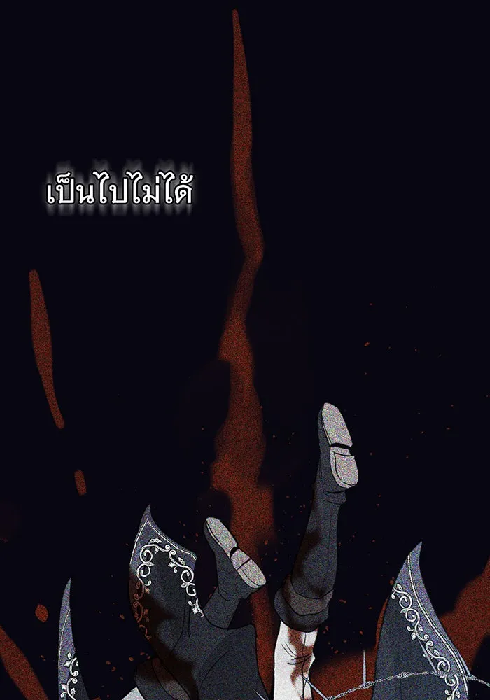 The Dark Magician Transmigrates After 66666 Years – จอมเวทเกิดใหม่ในรอบ 66666 ปี Chap 29 - Next Chap 30