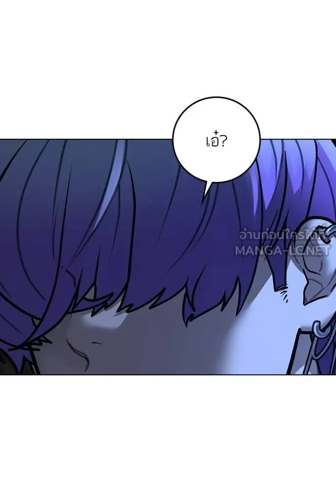 Reality Quest Chap 171 - Next Chap 172