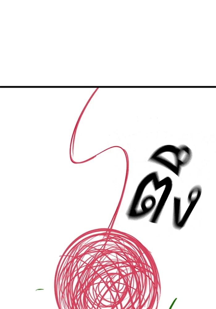 Reality Quest Chap 164.6 - Next Chap 165.6