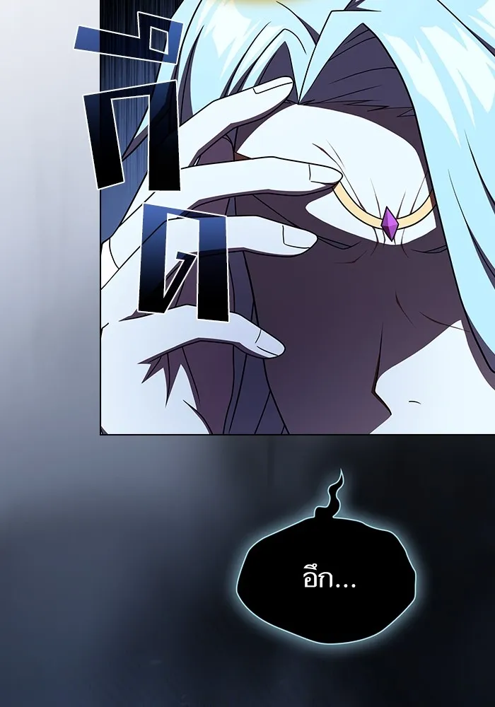 The Tutorial Tower of the Advanced Player – ผู้เล่นขั้นเทพแห่งหอคอยฝึกสอน Chap 183 - Next Chap 184