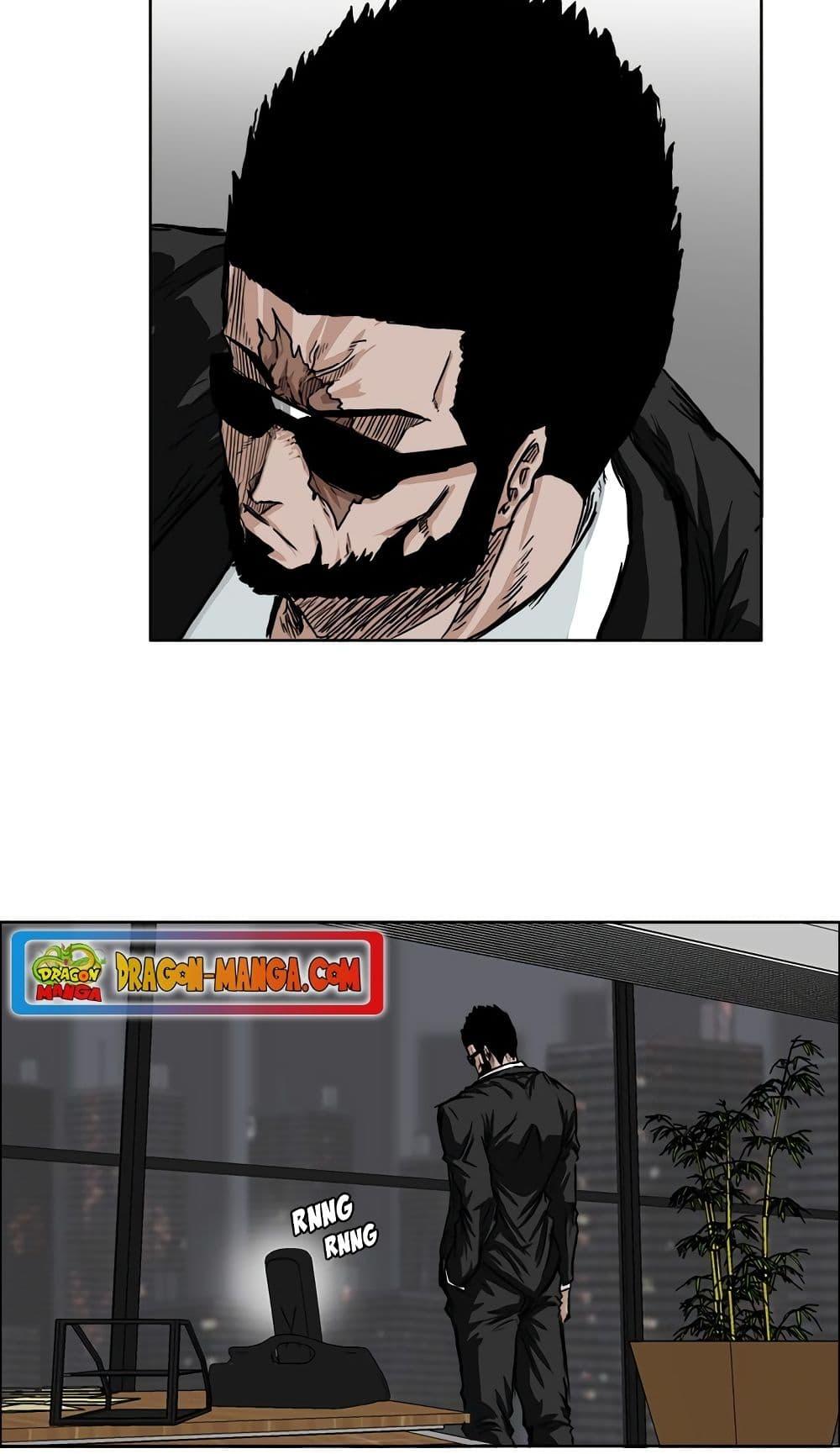 Boss in School Chap 46 - Next Chap 47