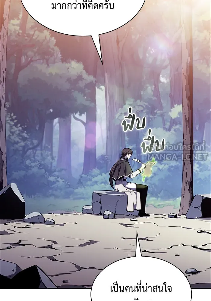 The Regressed Son of a Duke is an Assassin – ลูกชายคนเล็กของดยุกคือมือสังหาร Chap 61 - Next Chap 62