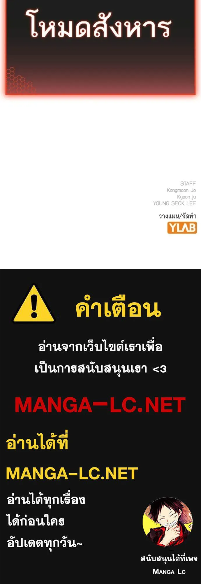 Reality Quest Chap 188 - Next Chap 189