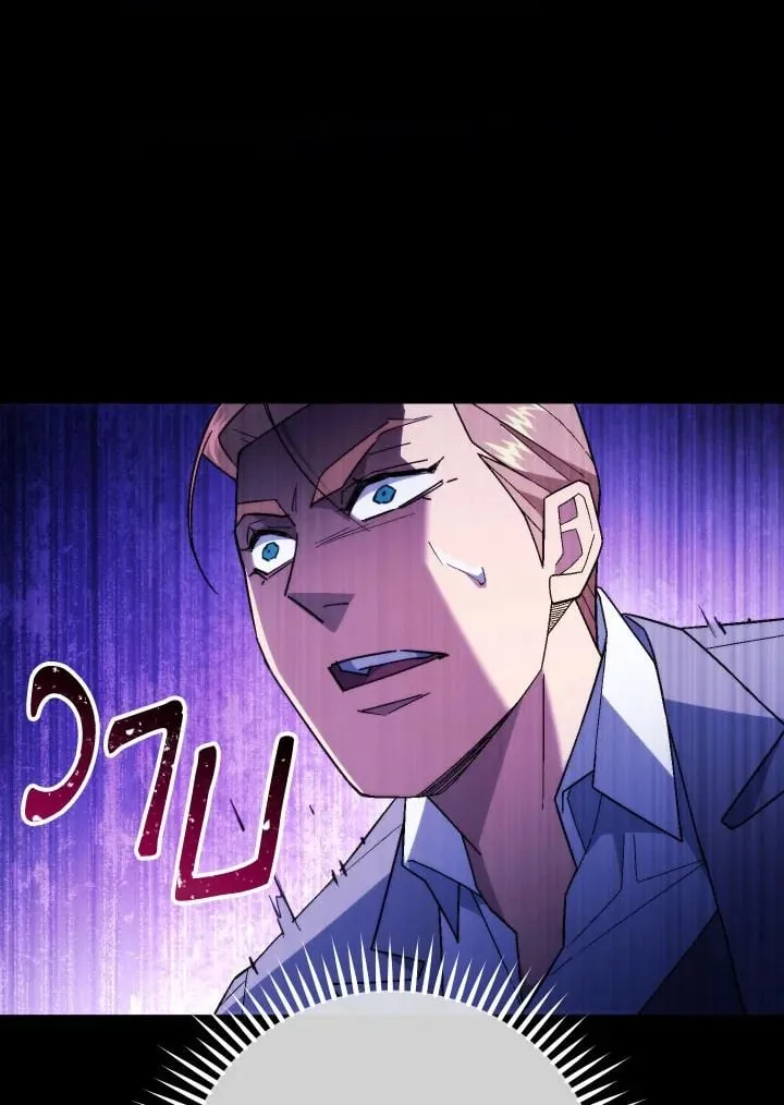 The Hero Returns Chap 106 - Next Chap 107