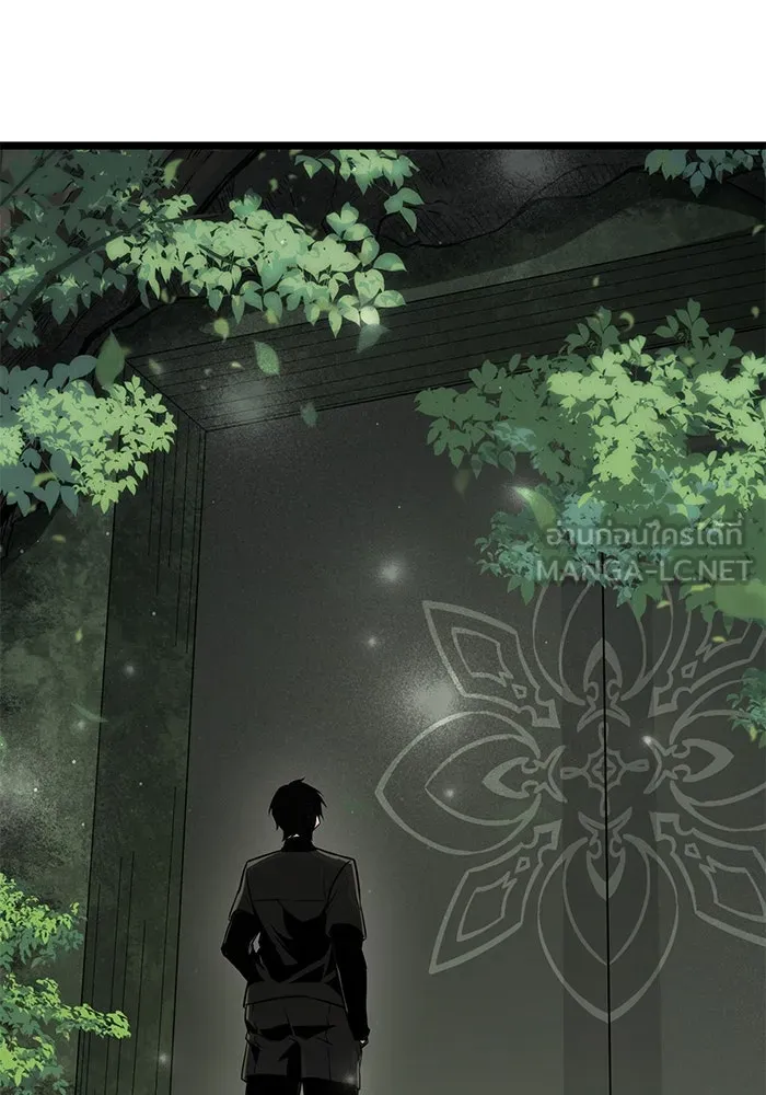 I Obtained a Mythic Item – พลิกชะตาคว้าไอเทมระดับเทพ Chap 18 - Next Chap 19