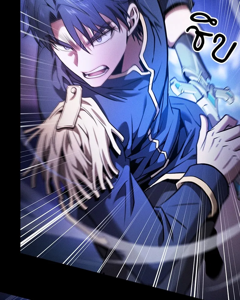 Academy’s Genius Swordmaster – นักดาบอัจฉริยะจากอะคาเดมี Chap 70 - Next Chap 71