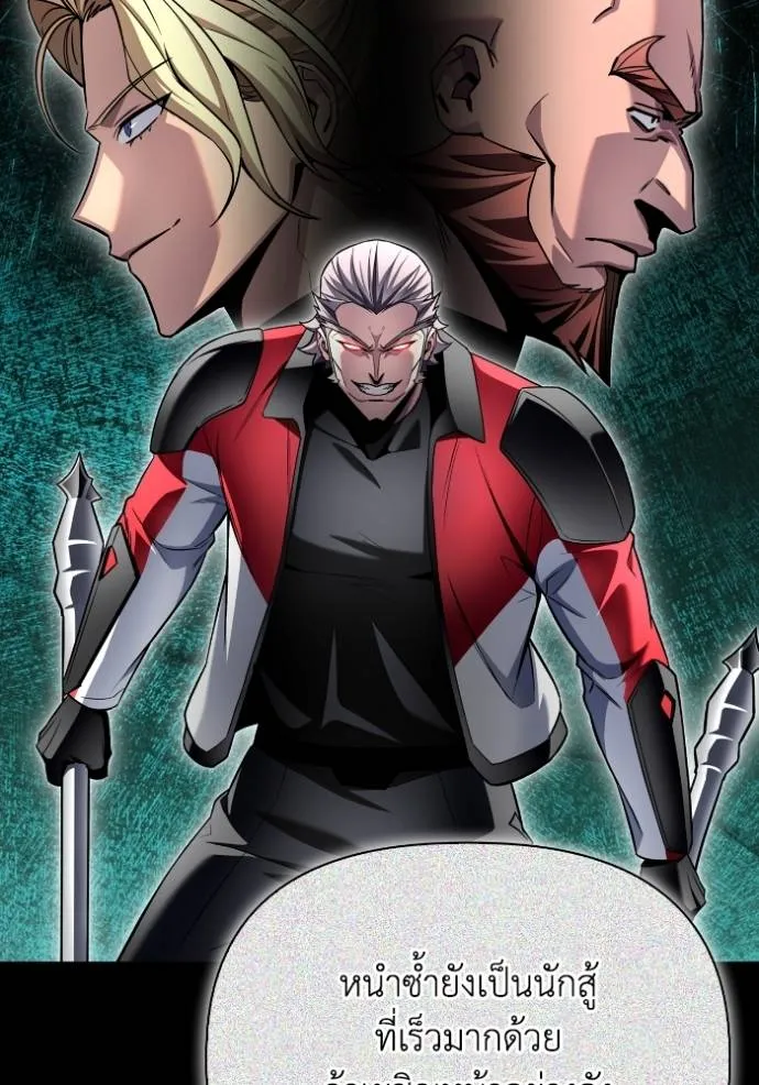 Superhuman Battlefield Chap 135 - Next Chap 136