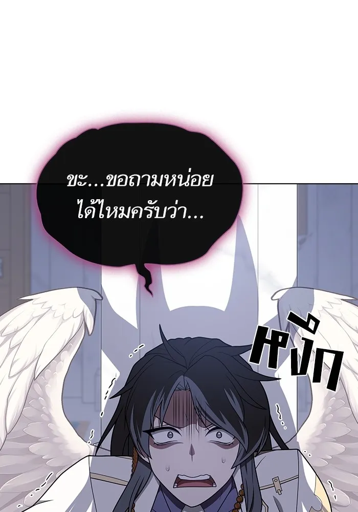 The Tutorial Tower of the Advanced Player – ผู้เล่นขั้นเทพแห่งหอคอยฝึกสอน Chap 208 - Next Chap 209