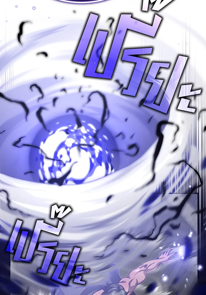 The Dark Magician Transmigrates After 66666 Years – จอมเวทเกิดใหม่ในรอบ 66666 ปี Chap 84 - Next Chap 85