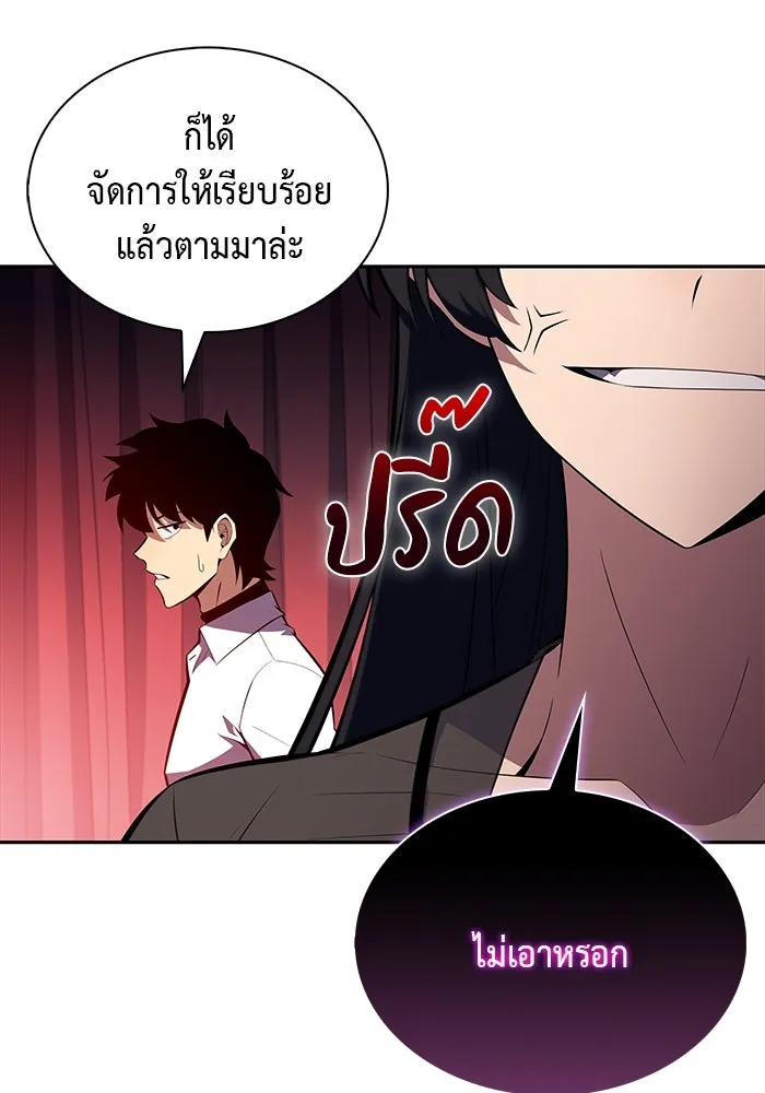 The Regressed Son of a Duke is an Assassin – ลูกชายคนเล็กของดยุกคือมือสังหาร Chap 50 - Next Chap 51