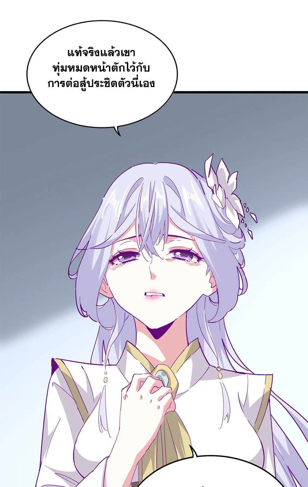 Magic Emperor Chap 722 - Next Chap 723