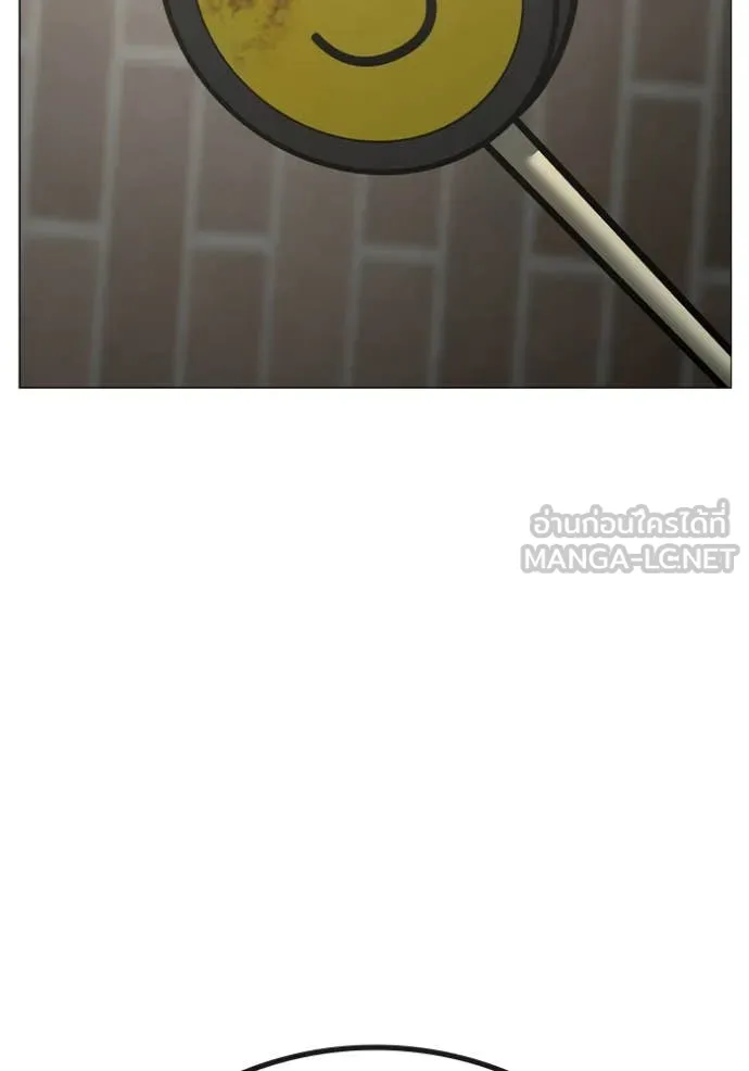 Reality Quest Chap 189 - Next Chap 190