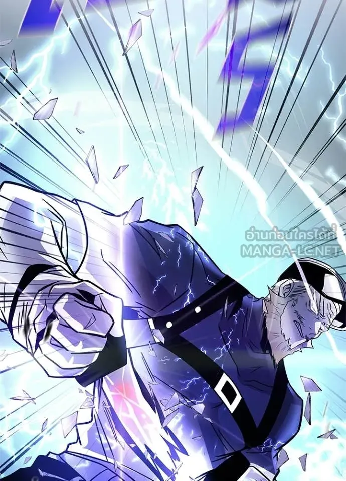 Villain To Kill Chap 203 - Next Chap 204