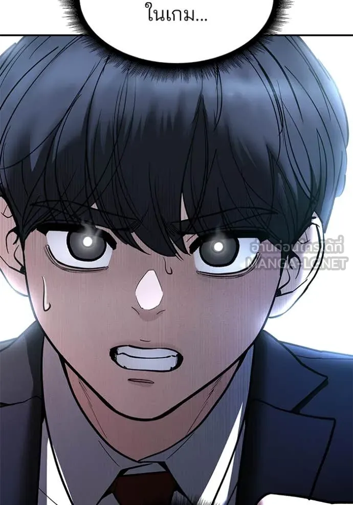 The Bully in Charge Chap 169 - Next Chap 170
